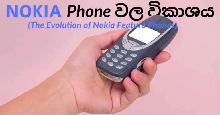 Evolution of Nokia Feature Phones